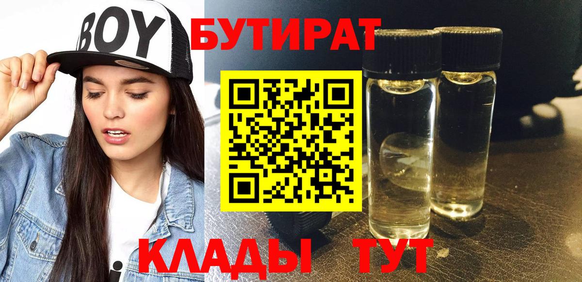 МДМА Зеленокумск