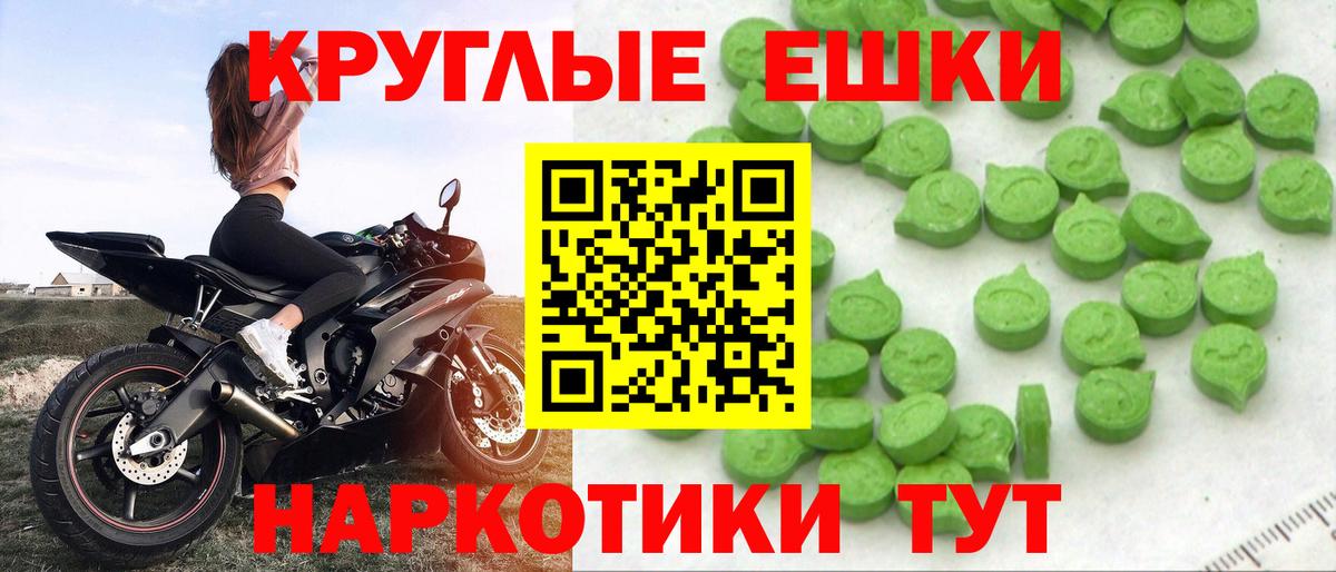 Метамфетамин  Бошки Шишки  Зеленокумск  Вход с VPN  COCAIN  Гашиш  Меф МЯУ МЯУ  Мефедрон  