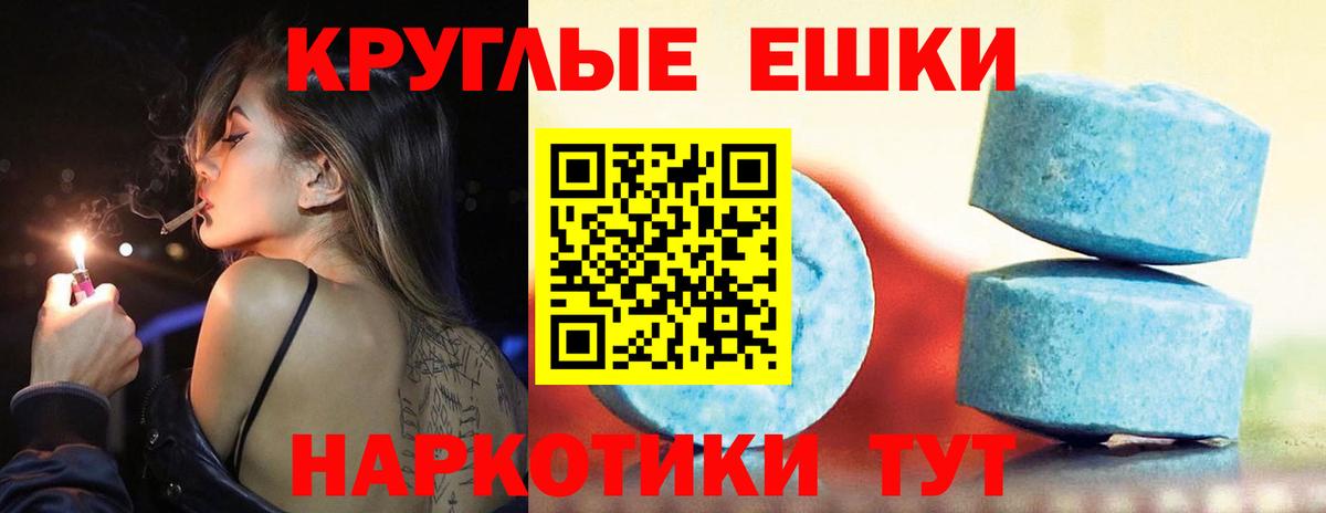 omg вход  ЭКСТАЗИ Дубай  ЭКСТАЗИ 99%  Вход с VPN  Зеленокумск 