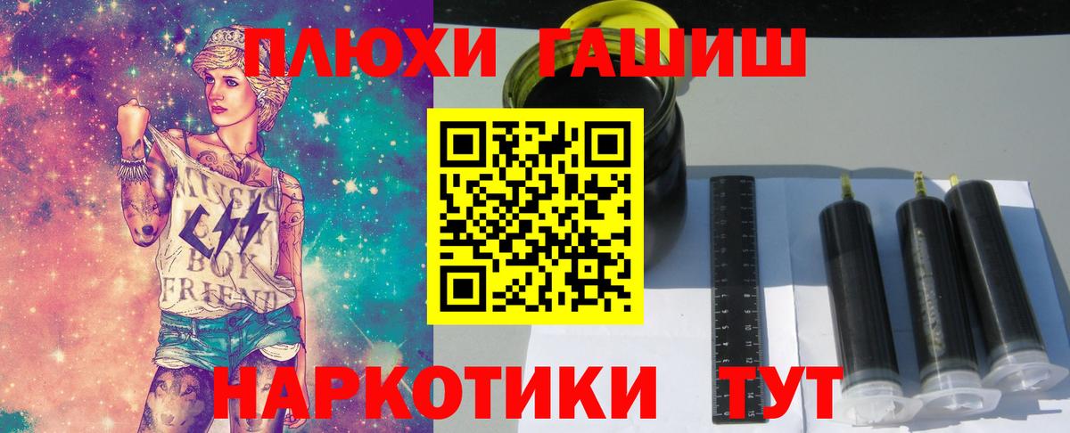 ГАШ гарик Зеленокумск