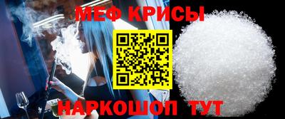 метамфетамин Кумертау