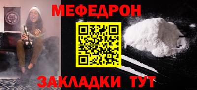 метамфетамин Кумертау