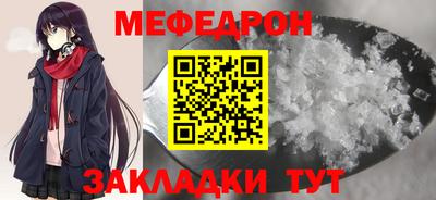 ALPHA-PVP Краснознаменск