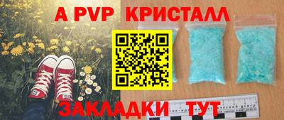 амф Кулебаки