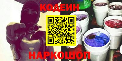 метамфетамин Кумертау