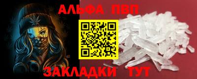 метамфетамин Кумертау