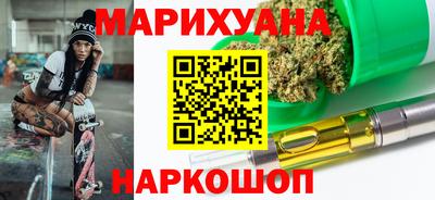 метамфетамин Кумертау