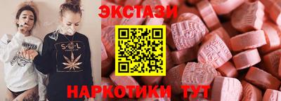 метамфетамин Кумертау