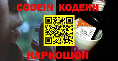 метамфетамин Кумертау