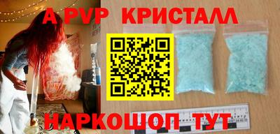 амф Кулебаки