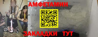 мдма Краснокаменск