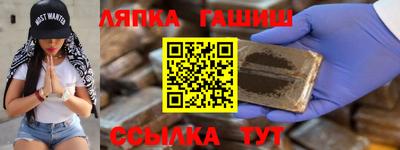 метамфетамин Кумертау