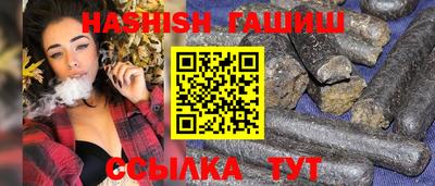 метамфетамин Кумертау