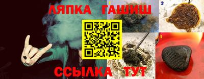 метамфетамин Кумертау