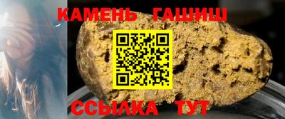 метамфетамин Кумертау