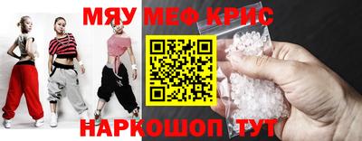 метамфетамин Кумертау