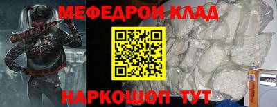 амф Кулебаки