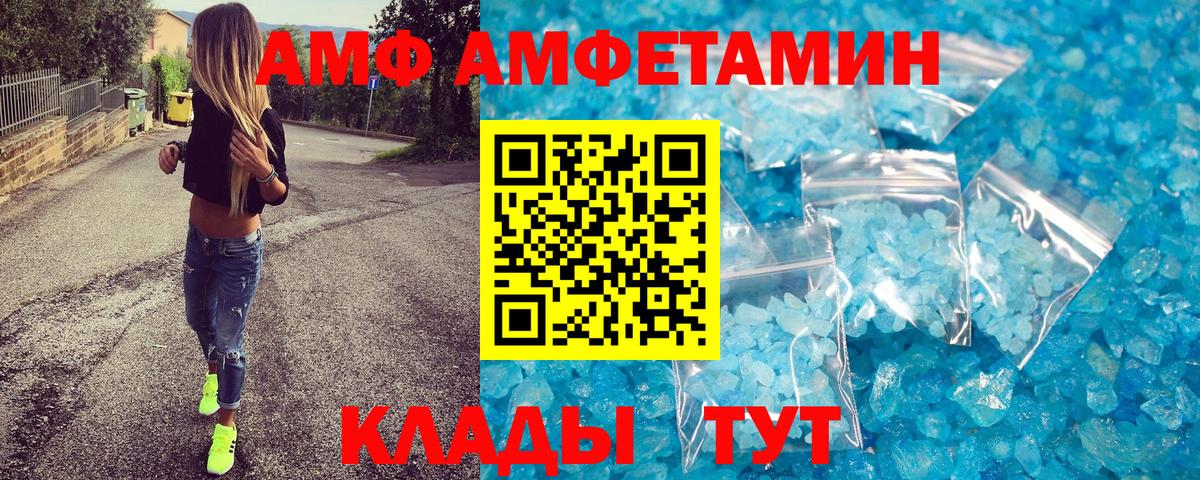 Метамфетамин Methamphetamine  Метамфетамин Methamphetamine  МЕТАМФЕТАМИН  Вход с VPN  Зеленокумск 