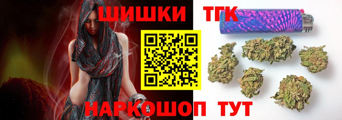 Конопля план Зеленокумск